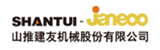 制沙機
